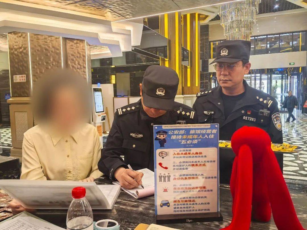 朝阳警方加强宾馆旅店行业检查工作取缔9家黑开旅馆(图1)