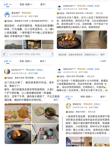 雷火竞技APP官网宜尚酒店30 好评如潮背后的“匠心”品质(图1)
