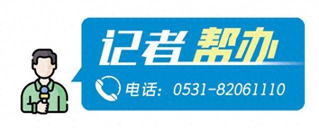 “五一”假期雷火竞技济南部分酒店房价不升反降民宿预订量“涨”价“平”｜记者帮办(图1)