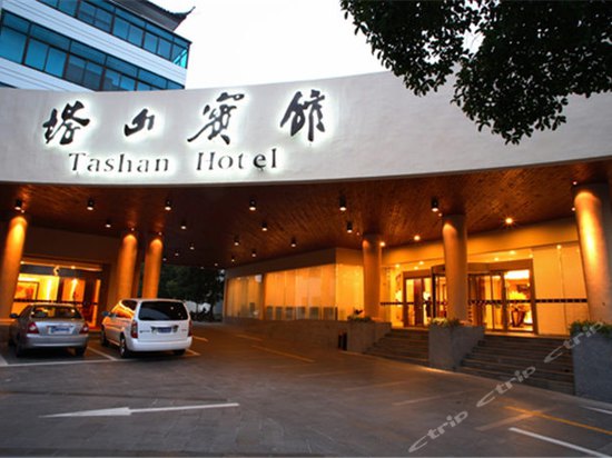 晋祠宾馆_太原晋祠宾馆详情-太原搜狐焦点网雷火竞技APP官网(图1) 晋祠宾馆_太原晋祠宾馆详情-太原搜狐焦点网雷火竞技APP官网(图1)