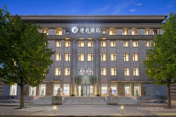 如家酒店资讯_迈点网(图1)