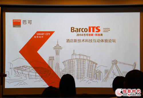 求新求变酒店行业转型和创新的突围点在哪？(图1)