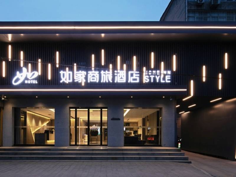 雷火竞技官网入口如家酒店住客称裸睡时被人刷开房门!店方回应系提醒退房(图1) 雷火竞技官网入口如家酒店住客称裸睡时被人刷开房门!店方回应系提醒退房(图1)