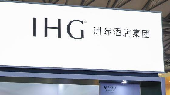 雷火竞技洲际酒店集团：第一季度大中华区酒店每间可售房收入同比增长25%(图1)