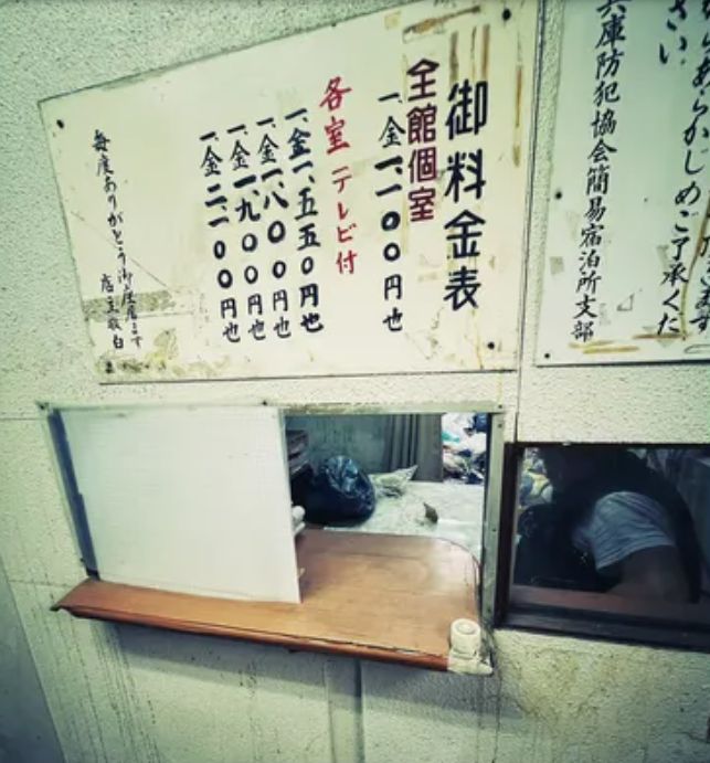 雷火竞技日本旅游新选择？神户超便宜旅馆一晚50元景象超惊人(图1)