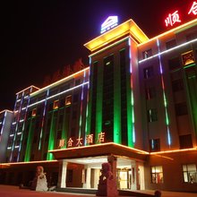 凯悦酒店集团：一季度净利润增长55%达到522亿美元雷火竞技(图1)