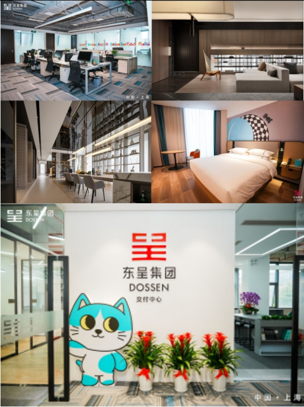 东呈重仓加码华东酒店市场重构进行时(图2)