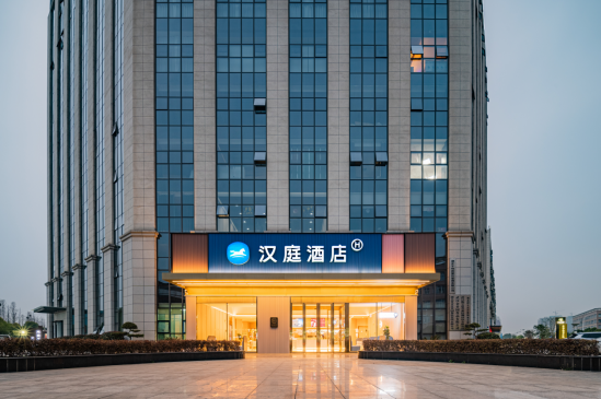 县域游成风向汉庭助推酒店业高质量发展(图1)