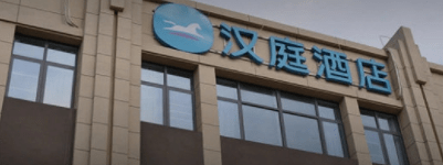 机票快捷酒店价格上涨什么样的酒店才适合旅游？(图1)
