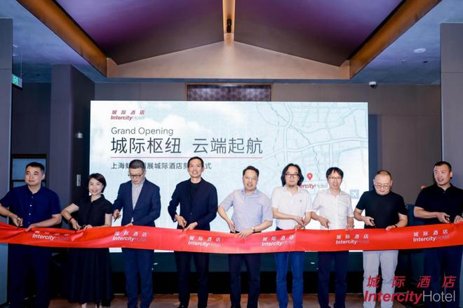 虹桥商务雷火竞技网址区再添中高端酒店包豪斯设计引领住宿体验升级浪潮(图1)