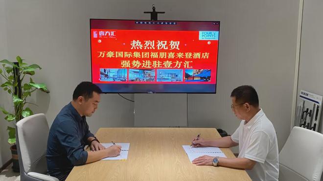雷火竞技官网猛超10家高端酒店抢滩江门希尔顿万豪温德姆都来了(图2)