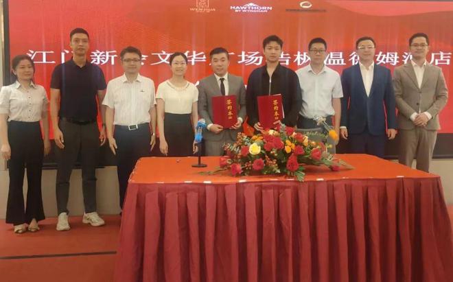 雷火竞技官网猛超10家高端酒店抢滩江门希尔顿万豪温德姆都来了(图6)