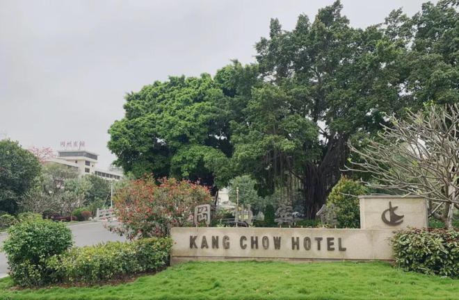 雷火竞技官网猛超10家高端酒店抢滩江门希尔顿万豪温德姆都来了(图9)