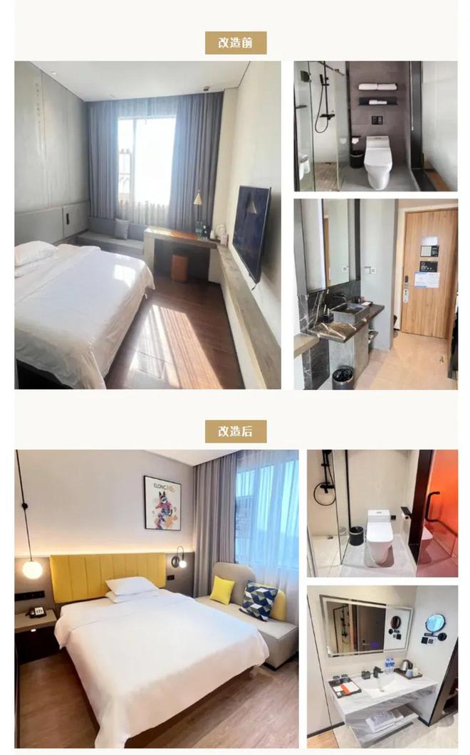 雷火竞技app存量时代酒店集团换帅如麻(图3)
