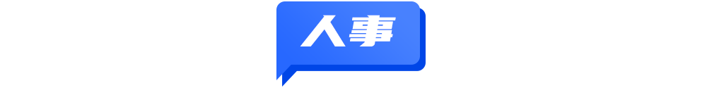世茂雷火竞技平台降价25%求售香港喜来登酒店；深圳机场年旅客吞吐量首次突破6000万人次 TD晚报(图3)