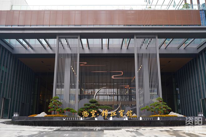 雷火竞技网址临空·锦江宾馆今日试运营 我市再添高端旅居新地标(图2)