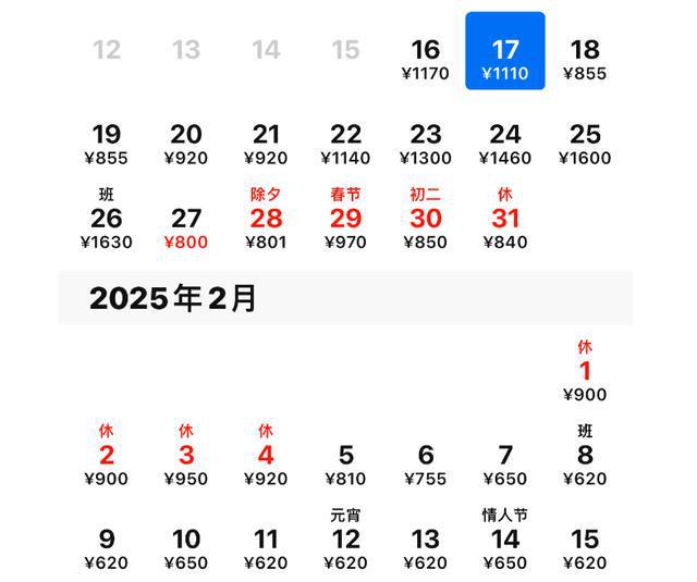 雷火竞技入口泰国游“降温”游客转向三亚机票涨两倍22万一晚的酒店被订光(图13)