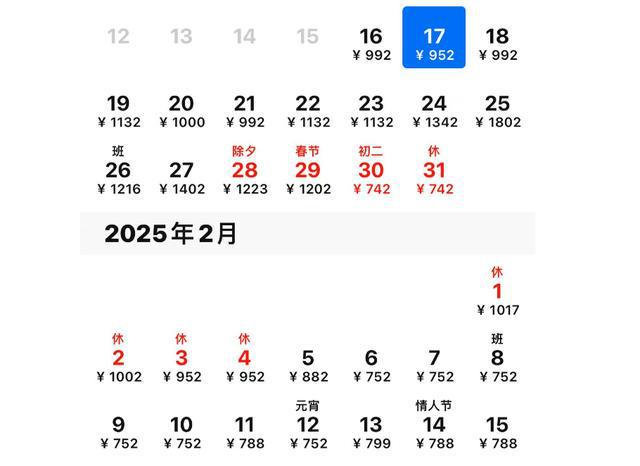 雷火竞技入口泰国游“降温”游客转向三亚机票涨两倍22万一晚的酒店被订光(图4)