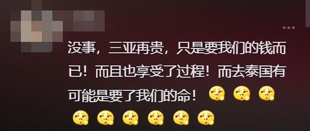 雷火竞技入口泰国游“降温”游客转向三亚机票涨两倍22万一晚的酒店被订光(图10)