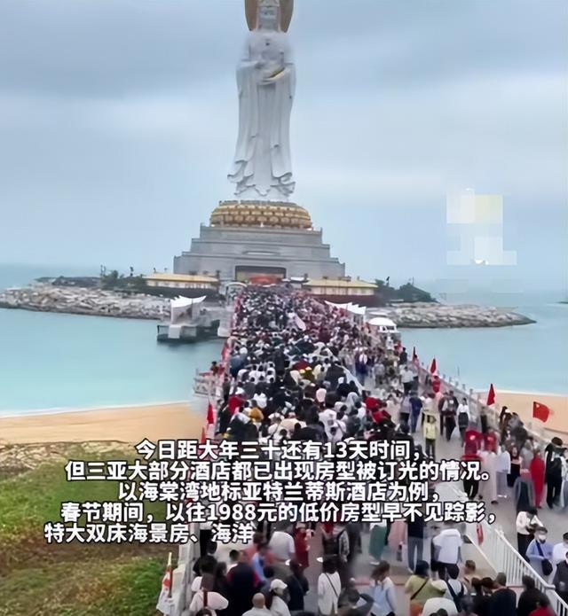 雷火竞技入口泰国游“降温”游客转向三亚机票涨两倍22万一晚的酒店被订光(图6)