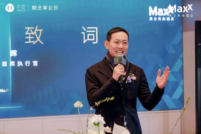 雷火竞技“艺术东方向美而生”上海外滩东方美仑美奂酒店迎来一周年庆典(图5)