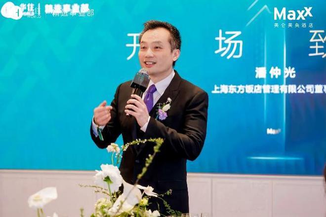 雷火竞技“艺术东方向美而生”上海外滩东方美仑美奂酒店迎来一周年庆典(图6)