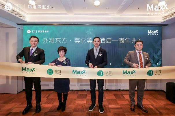 雷火竞技“艺术东方向美而生”上海外滩东方美仑美奂酒店迎来一周年庆典(图10)