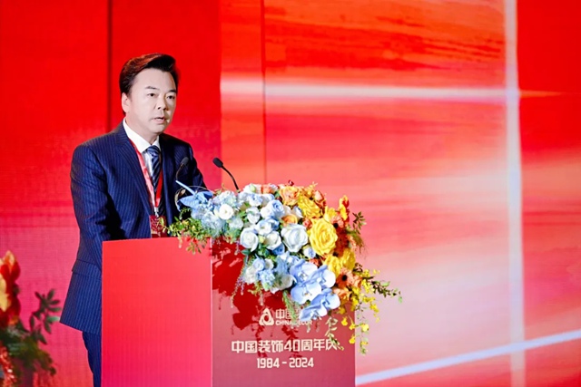 创战纪 引未来 中国装饰40周年雷火竞技app庆典在北京国际饭店会议中心召开(图2)