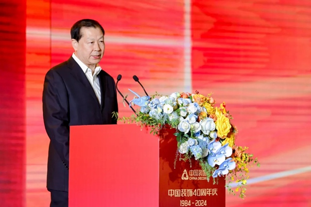 创战纪 引未来 中国装饰40周年雷火竞技app庆典在北京国际饭店会议中心召开(图3)