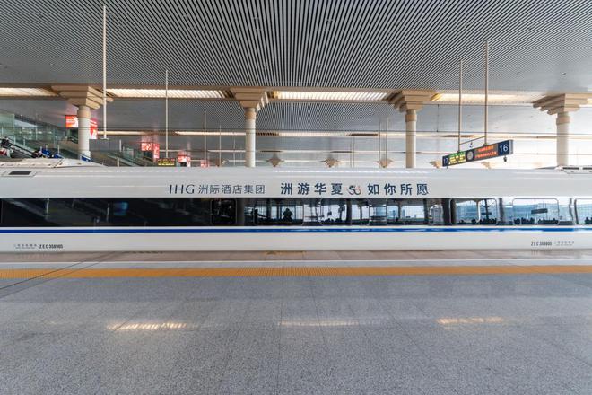 雷火竞技app悦榕集团持续扩张“环球中国年”活动回归｜一周旅行指南(图1)