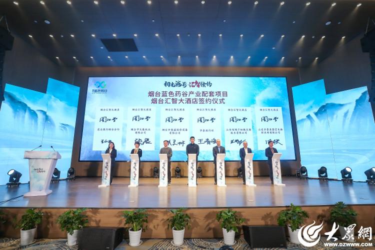 雷火竞技官网焕新起航共鉴未来——烟台汇智大酒店盛大开业(图2)
