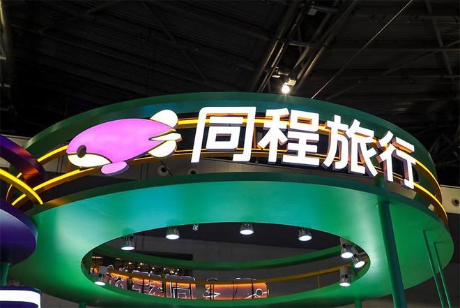 雷火竞技平台同程旅行预订酒店因患登革热退房遭拒“不可取消”合理吗？(图2)