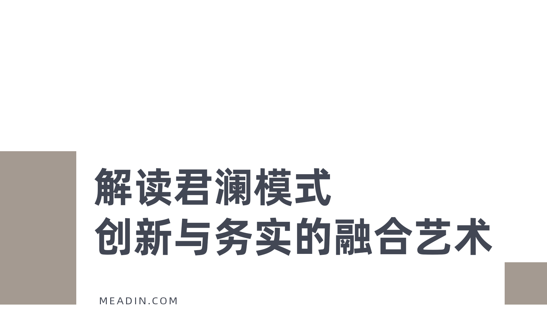雷火竞技一大批传统商务饭店正在排队焕新……(图9)