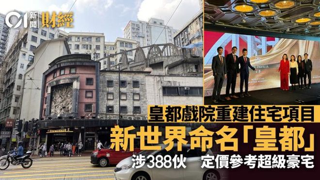雷火竞技入口70%的房子被内地人买走港人直呼太离谱(图5)
