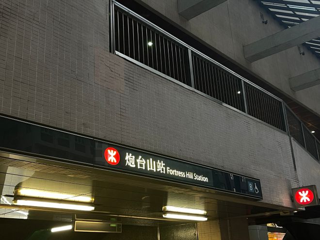 雷火竞技入口70%的房子被内地人买走港人直呼太离谱(图21)