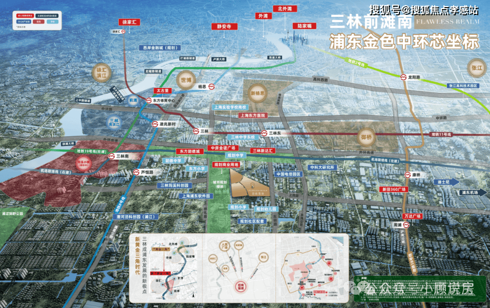 雷火竞技app招商臻境（招商臻境2025最新房价发布）首页网站户型图交通地铁小区环境(图2)