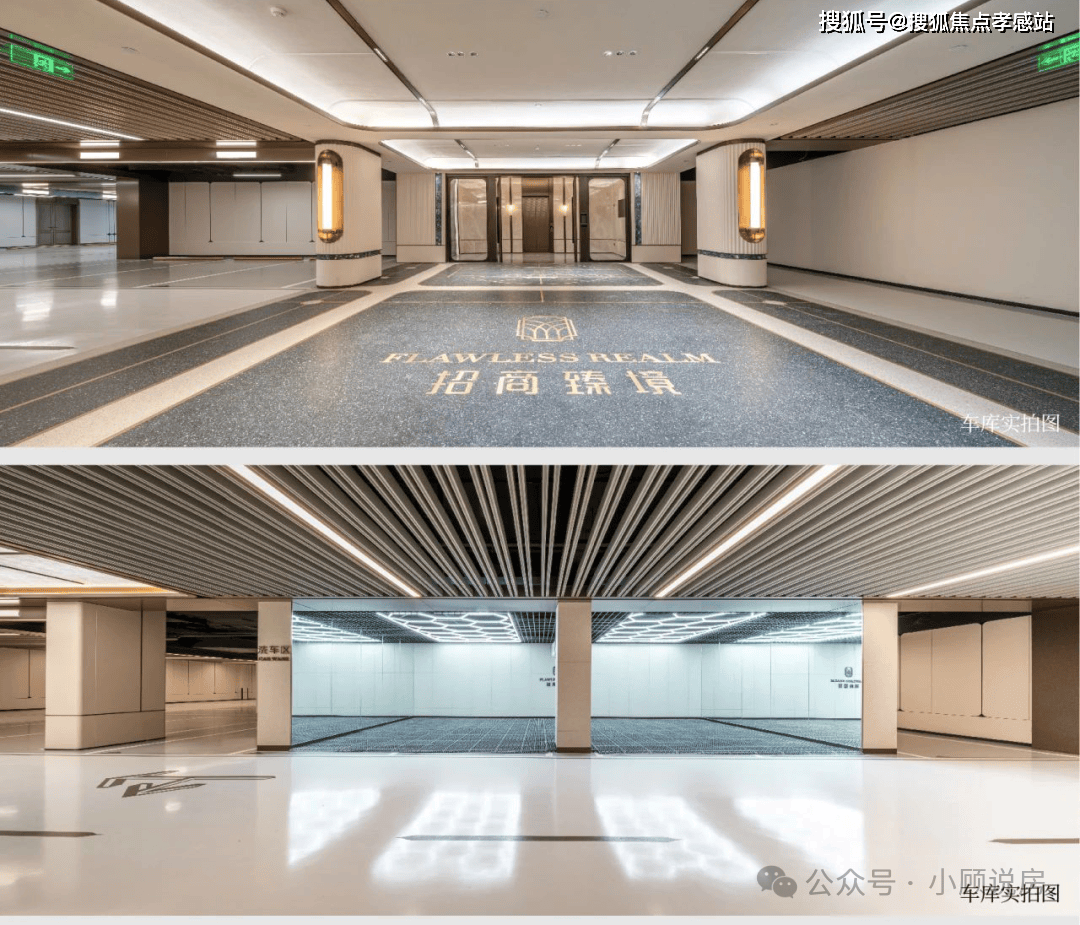 雷火竞技app招商臻境（招商臻境2025最新房价发布）首页网站户型图交通地铁小区环境(图6)