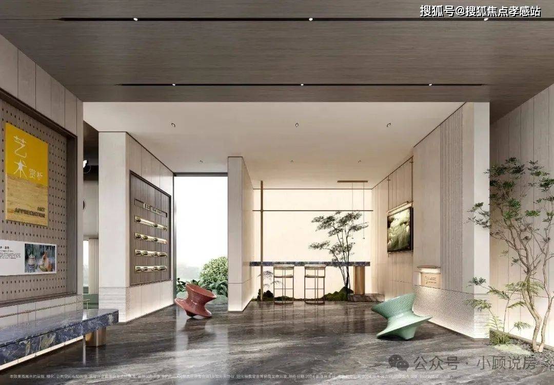 雷火竞技app招商臻境（招商臻境2025最新房价发布）首页网站户型图交通地铁小区环境(图9)