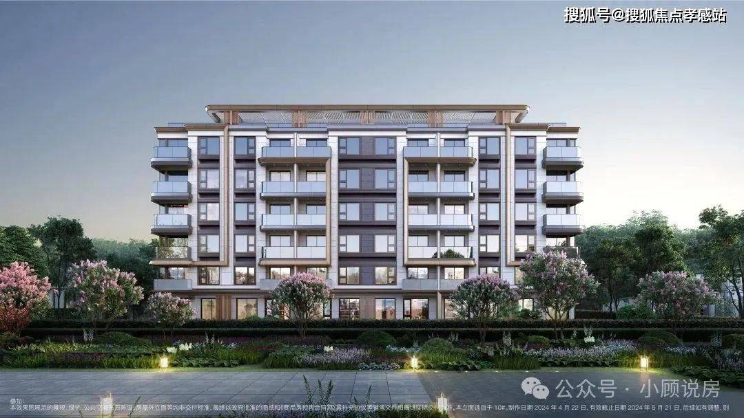 雷火竞技app招商臻境（招商臻境2025最新房价发布）首页网站户型图交通地铁小区环境(图11)