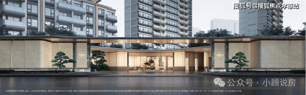 雷火竞技app招商臻境（招商臻境2025最新房价发布）首页网站户型图交通地铁小区环境(图13)