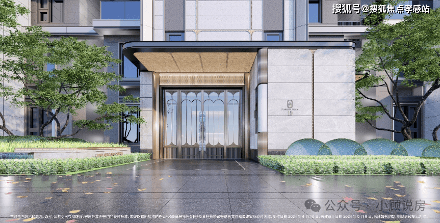 雷火竞技app招商臻境（招商臻境2025最新房价发布）首页网站户型图交通地铁小区环境(图19)