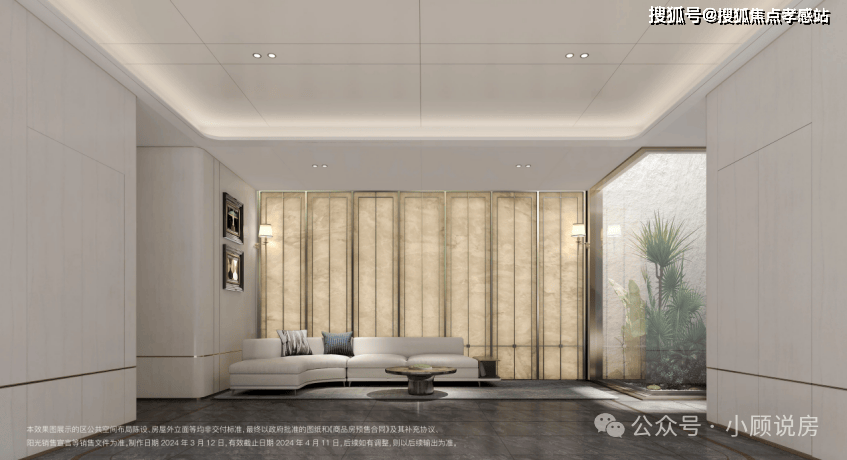 雷火竞技app招商臻境（招商臻境2025最新房价发布）首页网站户型图交通地铁小区环境(图22)