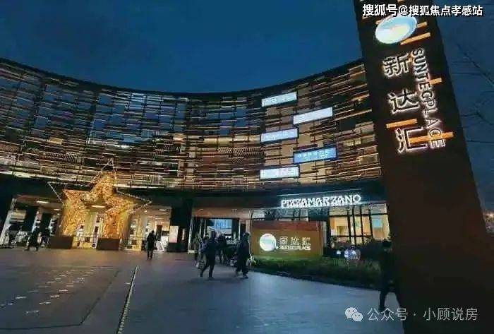 雷火竞技app招商臻境（招商臻境2025最新房价发布）首页网站户型图交通地铁小区环境(图28)