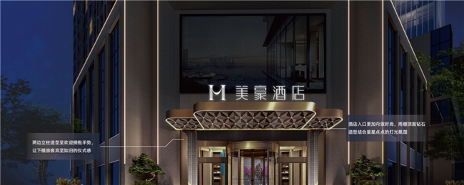 雷火竞技下载开业1个月即实现盈利这家美豪酒店成功的方法论有哪些？(图5)