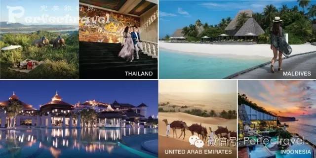 完美雷火竞技平台旅行网2017年第三期限时特惠(图4)