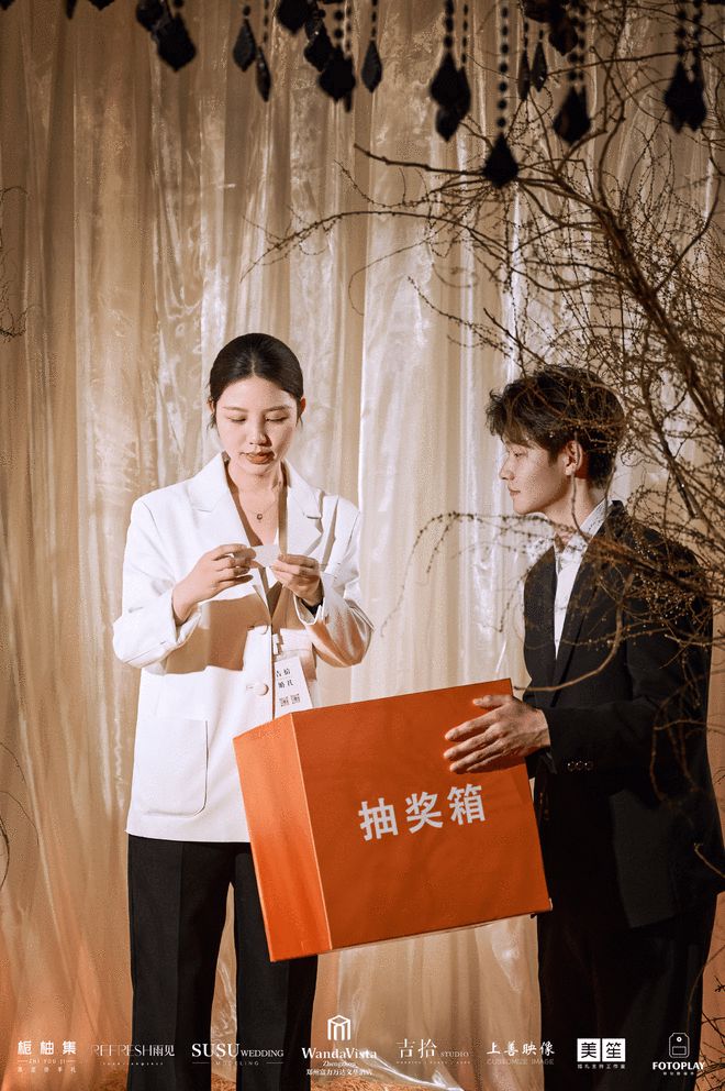 雷火竞技平台郑州富力万达文华酒店丨做自己的光 婚礼沙龙(图4)