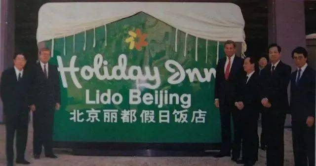 中国高端酒店发展进雷火竞技官网入到第三周期（一）(图2)