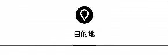 雷火竞技网址新加坡万态雨林悦榕庄4月亮相国泰航空开通乌鲁木齐航线｜一周旅行指南(图6)