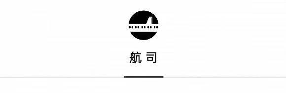 雷火竞技网址新加坡万态雨林悦榕庄4月亮相国泰航空开通乌鲁木齐航线｜一周旅行指南(图11)