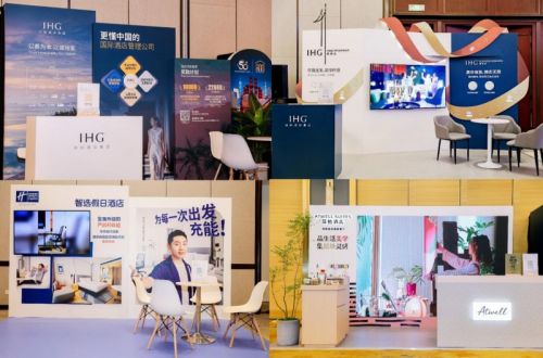 雷火竞技下载洲际酒店集团2025大中华区酒店巡展完美落幕(图2)
